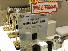 -泰合玺·精油疗愈 SPA(南京河西万达店)