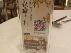-丰鲤楼•闽南茶楼(仟禧汇店)