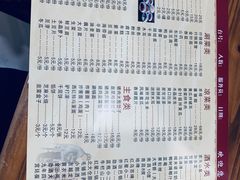 菜单-京涮(联泰香域中央店)