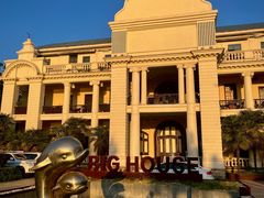 -Big House当代艺术中心
