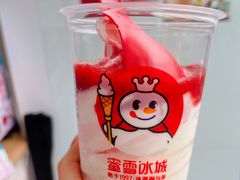 -蜜雪冰城(建设路店)