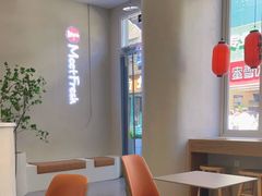 -鲜芋仙(高新万达广场店)