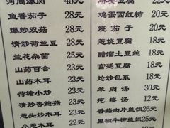 -护国寺小吃店(红莲南路店)