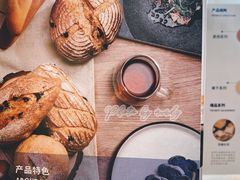-前进麦味·天然烘焙(凯德1818店)