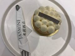 招牌椰子塔-CHEZ JASMINE 茉莉的氧气厨房