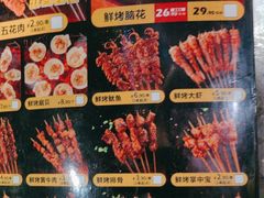 -嘎嘎鸭脑壳(蜀汉路店)