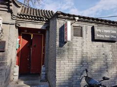 门面-厉家菜(德胜门总店)