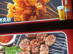 -金刚山烧烤(中山路店)