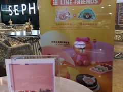 -哈根达斯(皇庭店)