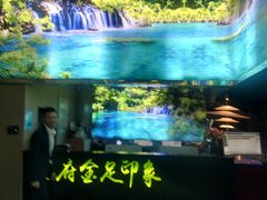 -蓉府金足印象(草市街22分店)