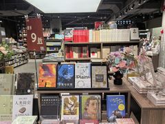 -扶光书店(中环店)