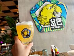 -岔巴精酿啤酒餐吧(南屏街店)