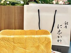 -银座仁志川GinzaNishikawa(长宁龙之梦店)