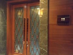 -苏州园区福朋喜来登酒店·聚味轩中餐厅