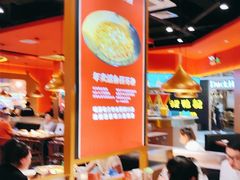 -蜀香三绝·牛蛙·烤鱼·天府炒鸡(安丘泰华店)