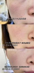 -MIDA蜜哒•科技逆龄美肤连锁