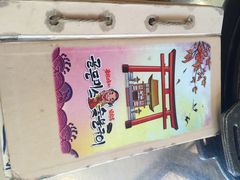老板娘的烤肉店(三八广场店)-老板娘的烤肉店(港湾广场店)