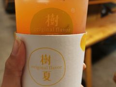 -树夏(建设路店)