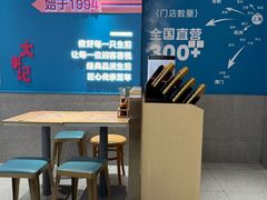 -小杨生煎(黄河路美食休闲街店)