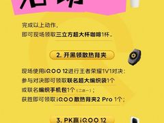 -CUBIC3三立方咖啡(凌空SOHO店)