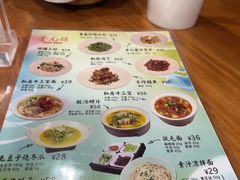-奎元馆.百年奎元.非遗传承(西湖边的解放路店)