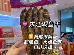 -郴州特产舜华临武鸭(郴州西站店)