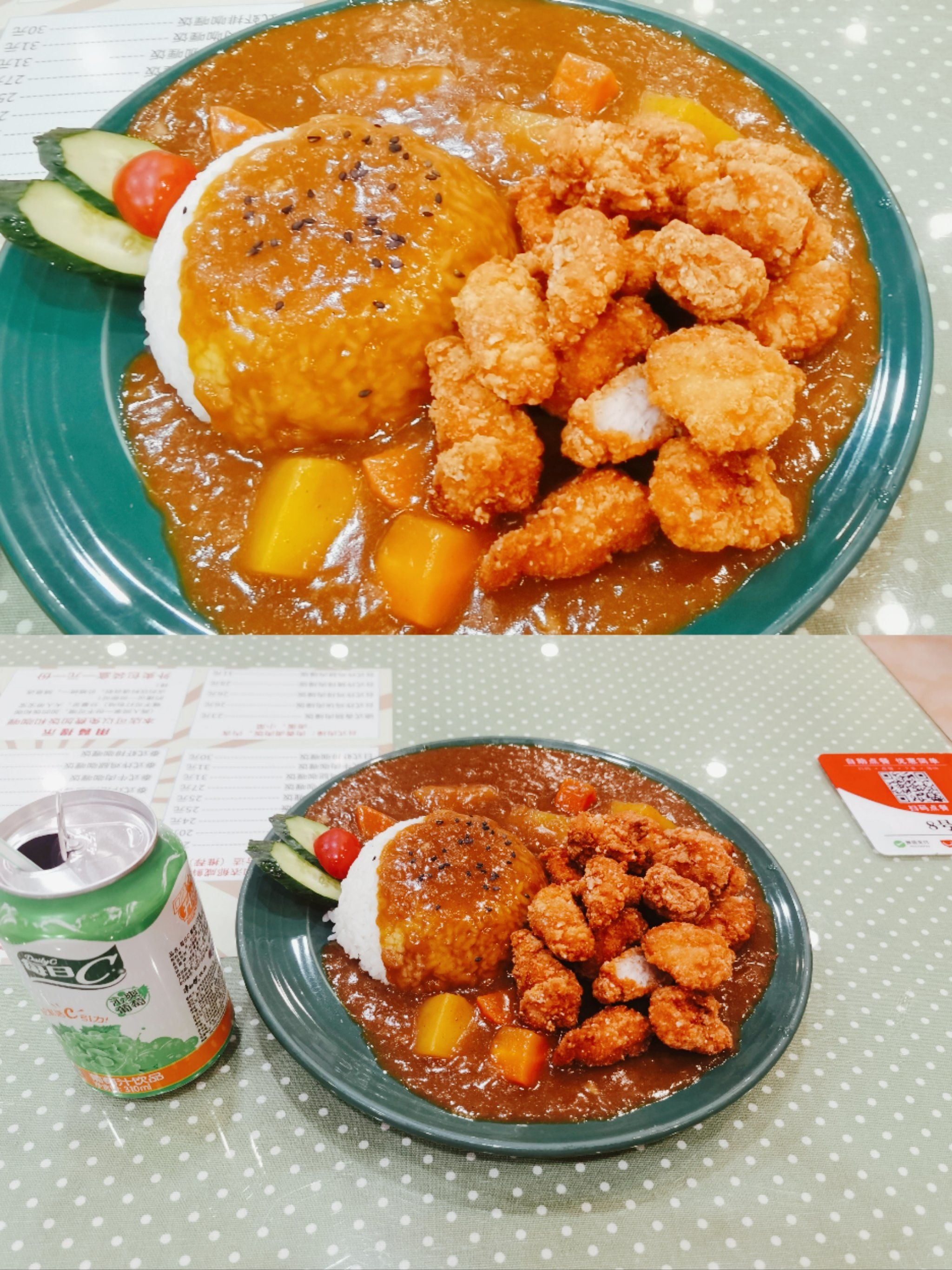 日式咖喱炸鸡块饭