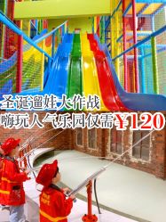 点击看大图 -宝燕水乐园