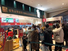 -泸溪河桃酥(五彩城店)