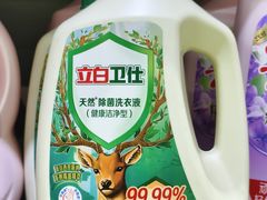 -世纪联华超市(三墩店)