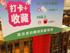 -烤肉刘·清真老北京炙子烤肉(虎坊桥老店)
