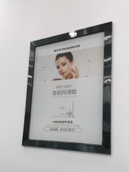 点击看大图 -蕾特恩专业祛痘·皮肤管理