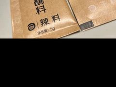 -很久以前羊肉串(簋街店)