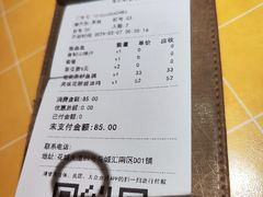 -蔡澜点心·粤菜(花城汇南区店)