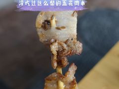 原切五花肉串-阿三烧烤·生蚝(超级会员店拓峰店)