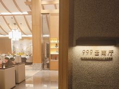 -外滩·云南人家(昆明旗舰店)