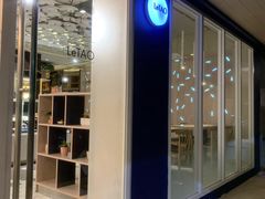 门面-LeTAO小樽洋果子铺(松烟店)