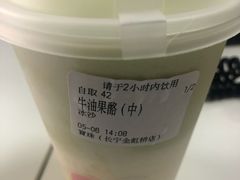 -宝珠奶酪(长宁金虹桥店)