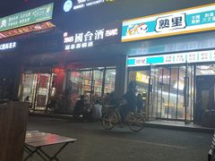 -熟里三文鱼旗舰店(红星店)