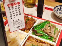 -长安大牌档之西安博物院文化餐厅(中贸店)