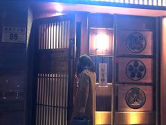 门面-醉虎传(南锣鼓巷店)