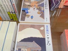 -茑屋书店(天目里店)