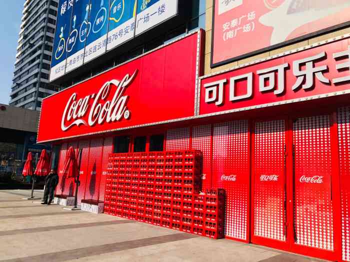 可口可乐主题馆-"一家可口可乐店,鲜艳的色彩搭配.各种糖果.