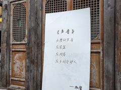 -水磨古镇