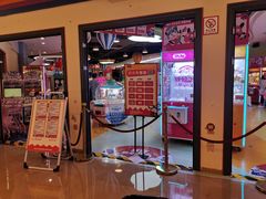 -爱玩嘉年华(龙湖源著天街店)