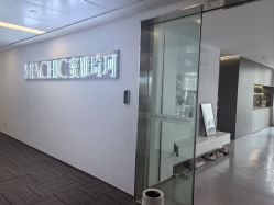 -MIACHIC蜜雅琦珂·美肌