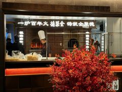 -全聚德(双井店)