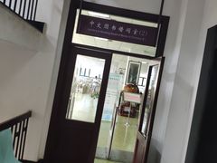 -天津图书馆(复康路馆)