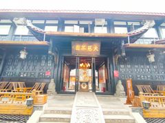 -古大圣慈寺