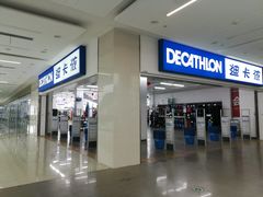 -迪卡侬(瓯海店)